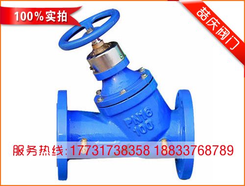 SPF數字鎖定平衡閥